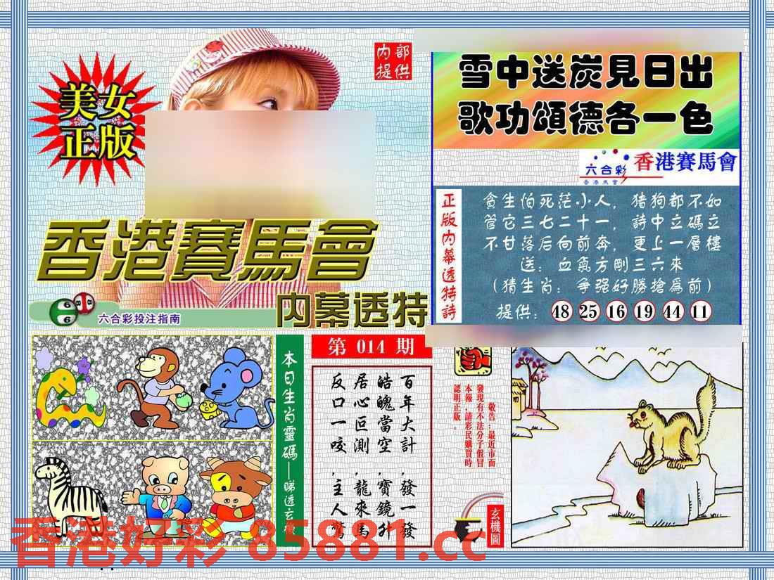 图片载入中...