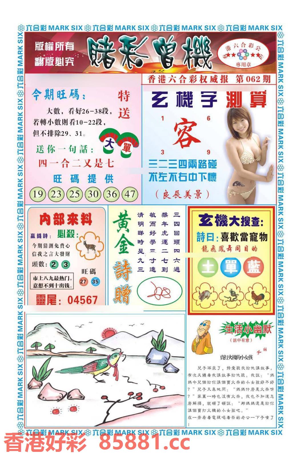 图片载入中...