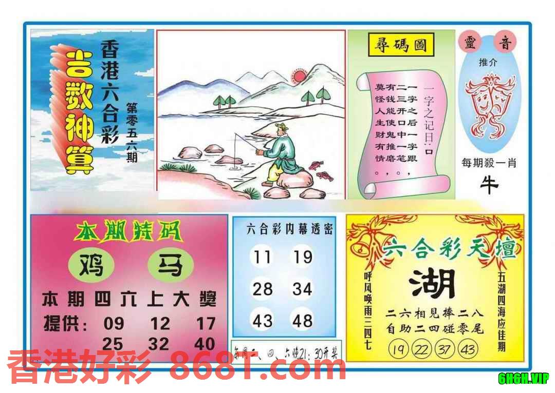 图片载入中...