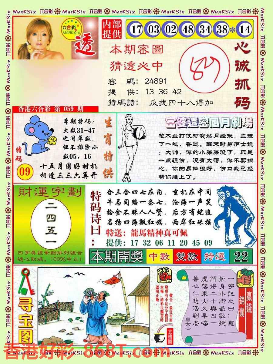 图片载入中...