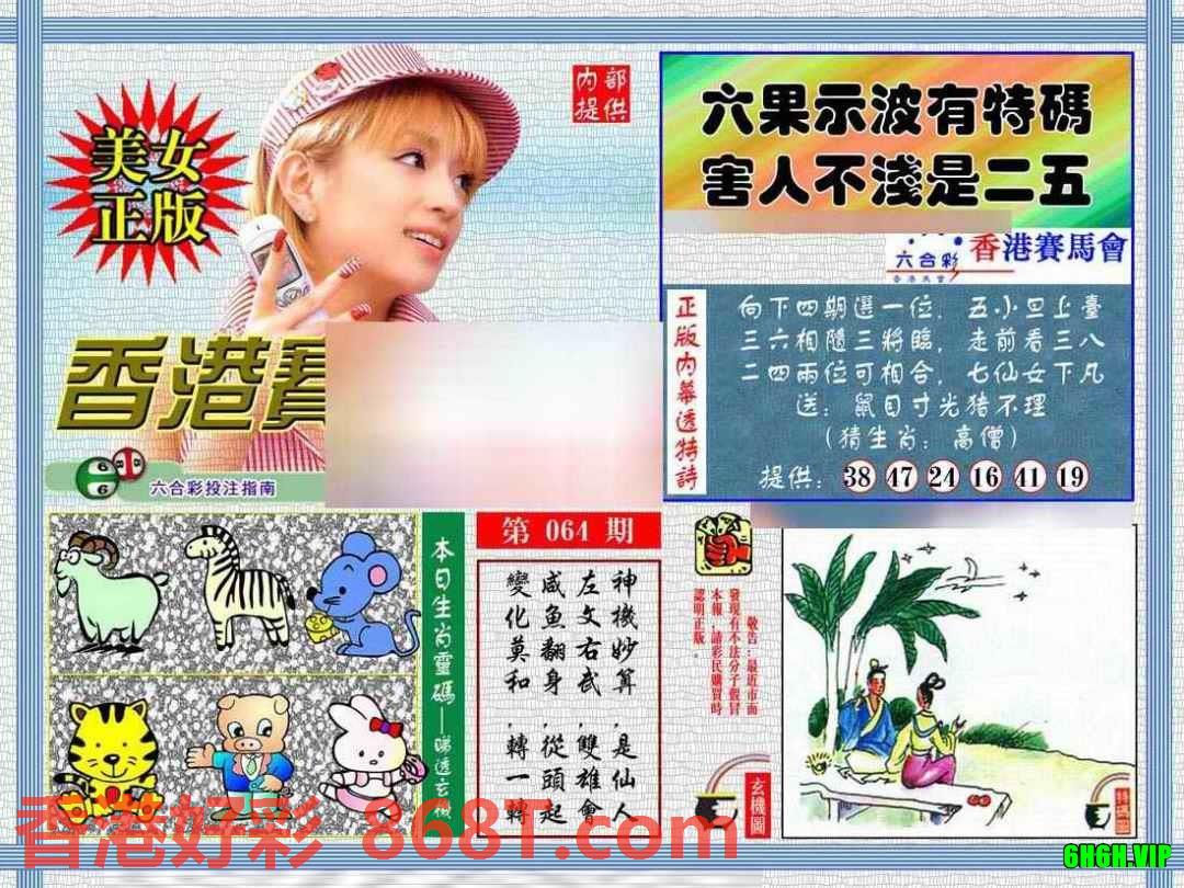 图片载入中...