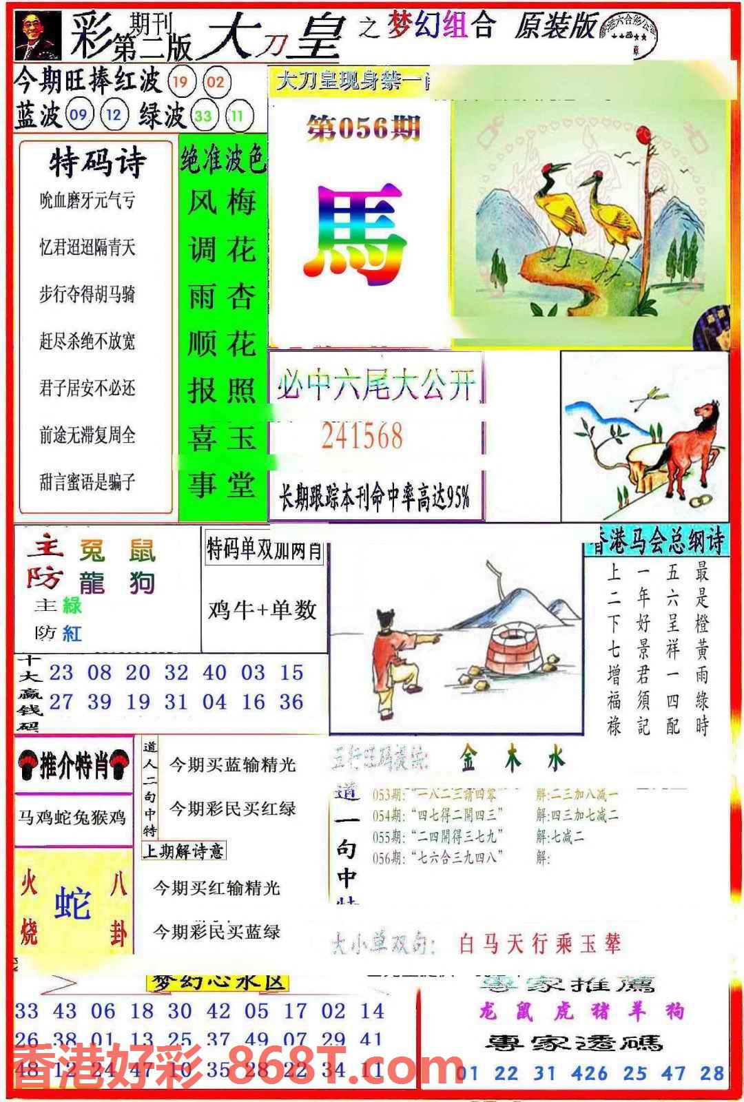 图片载入中...